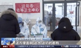 天津爆料小伙事件视频播放,视频曝光引发网友热议